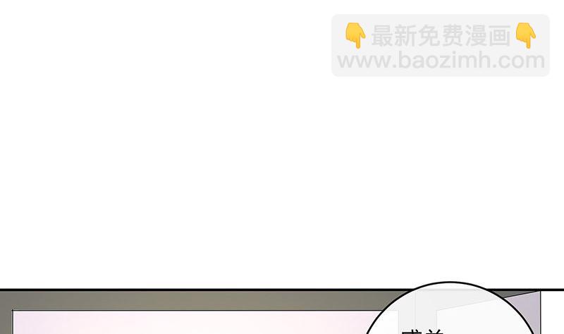 第133话 心里念声造孽呦 1(1/2)-第133话