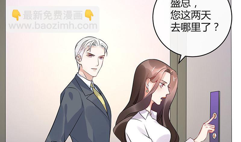 第133话 心里念声造孽呦 1(1/2)-第133话