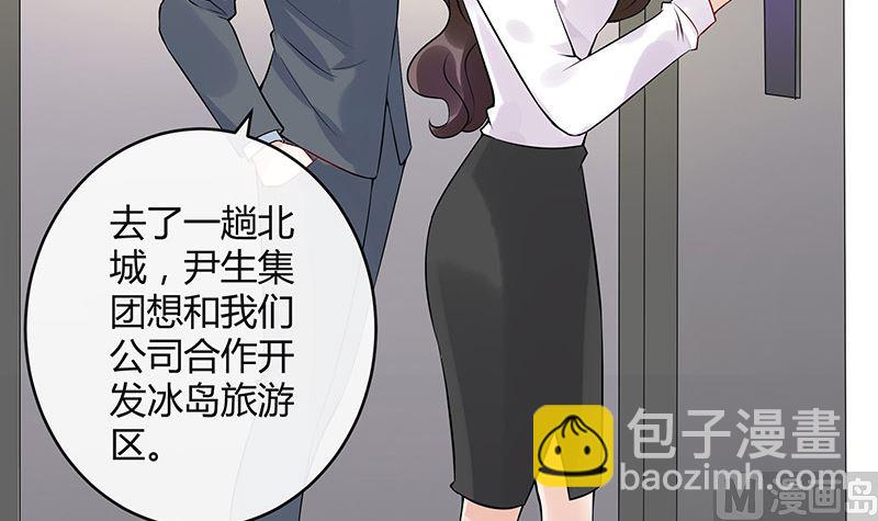 第133话 心里念声造孽呦 1(1/2)-第133话