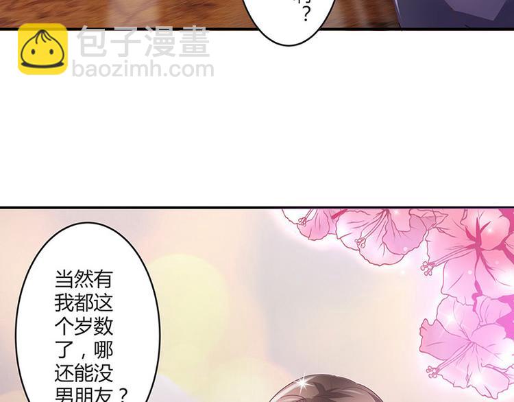 第7话 现在装什么清高-第7话