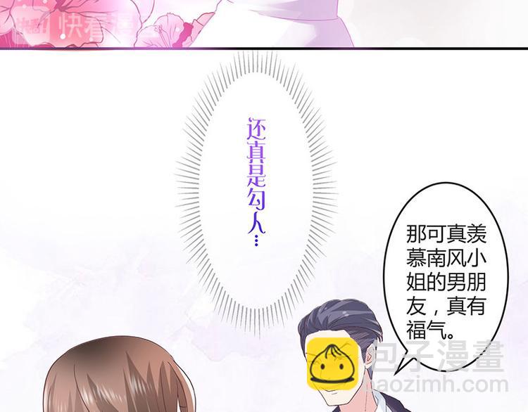 第7话 现在装什么清高-第7话