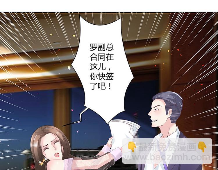 第7话 现在装什么清高-第7话