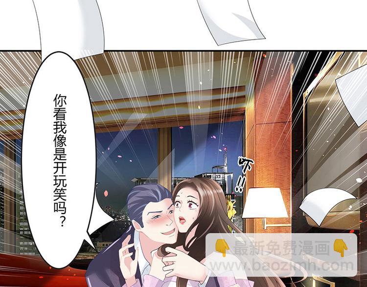 第7话 现在装什么清高-第7话