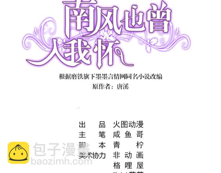 第7话 现在装什么清高-第7话