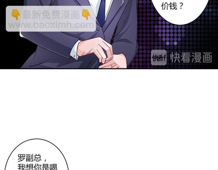 第7话 现在装什么清高-第7话