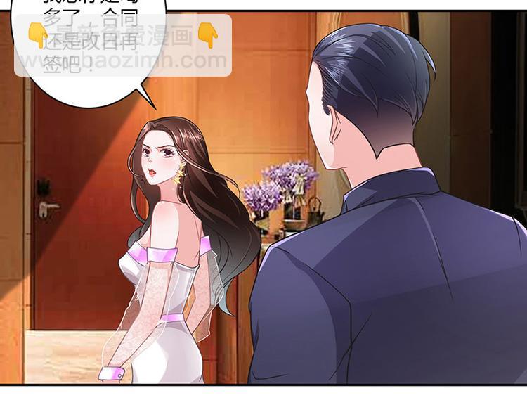 第7话 现在装什么清高-第7话