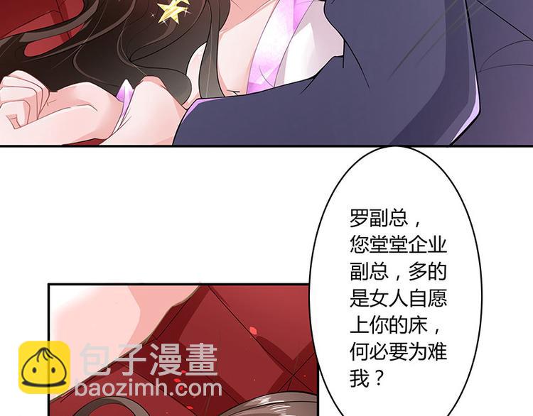 第7话 现在装什么清高-第7话