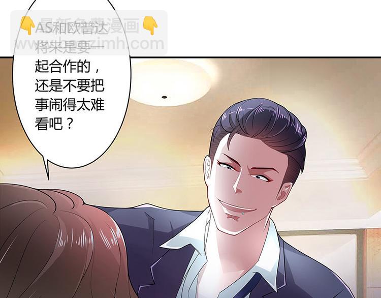 第7话 现在装什么清高-第7话