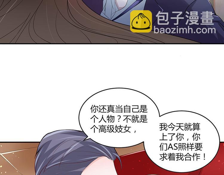 第7话 现在装什么清高-第7话