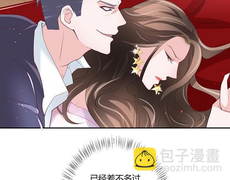 第7话 现在装什么清高-第7话