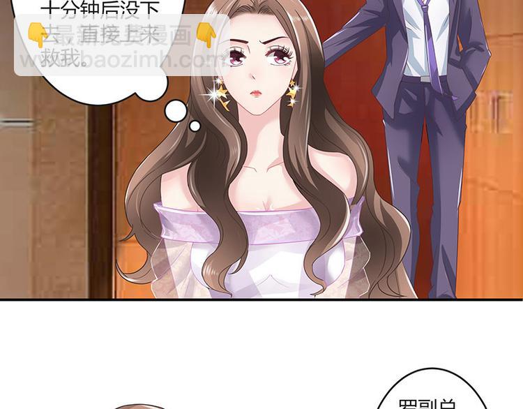 第7话 现在装什么清高-第7话