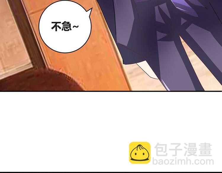 第7话 现在装什么清高-第7话