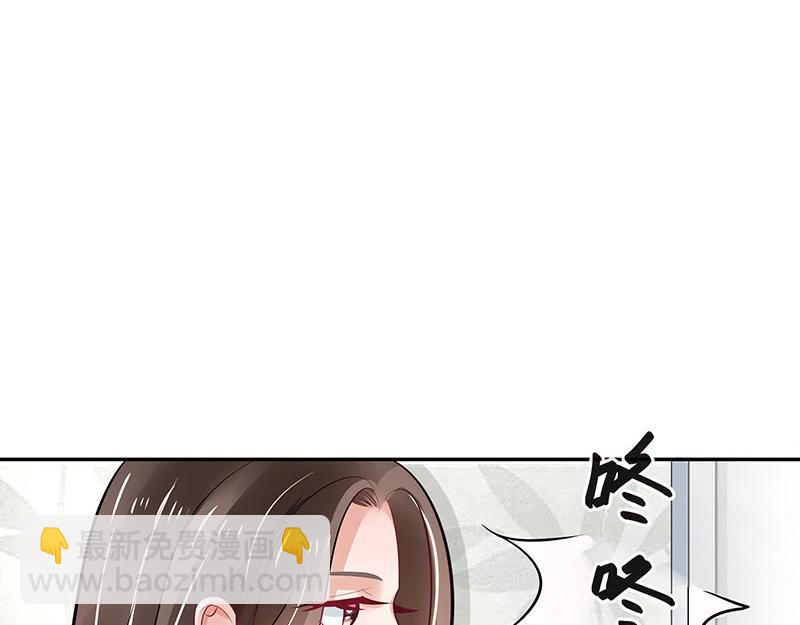 第61话 荒郊野岭有情趣 2(1/2)-第61话