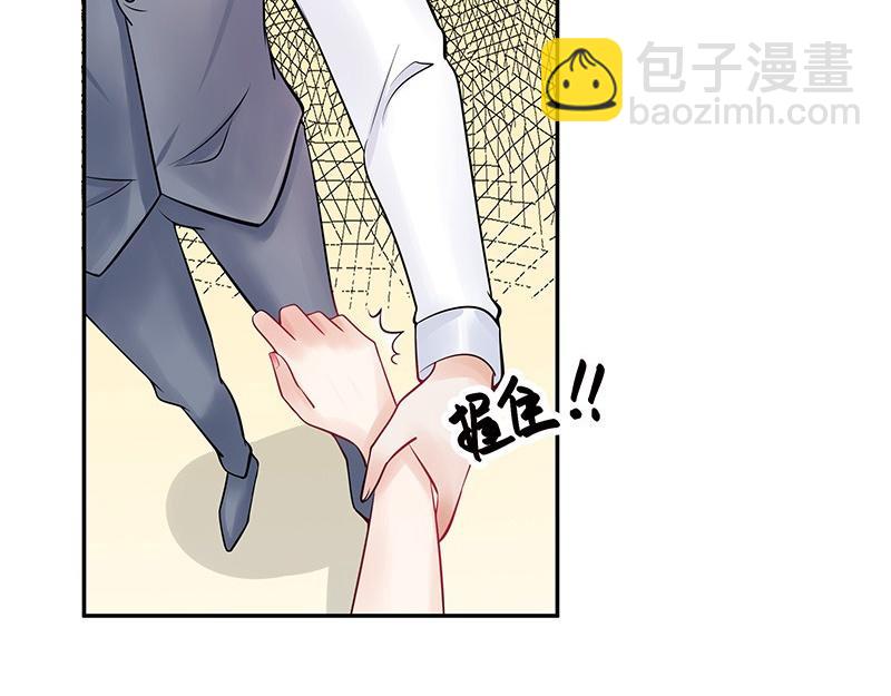 第61话 荒郊野岭有情趣 2(1/2)-第61话
