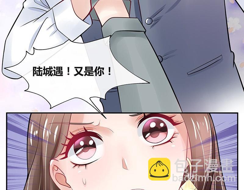 第61话 荒郊野岭有情趣 2(1/2)-第61话