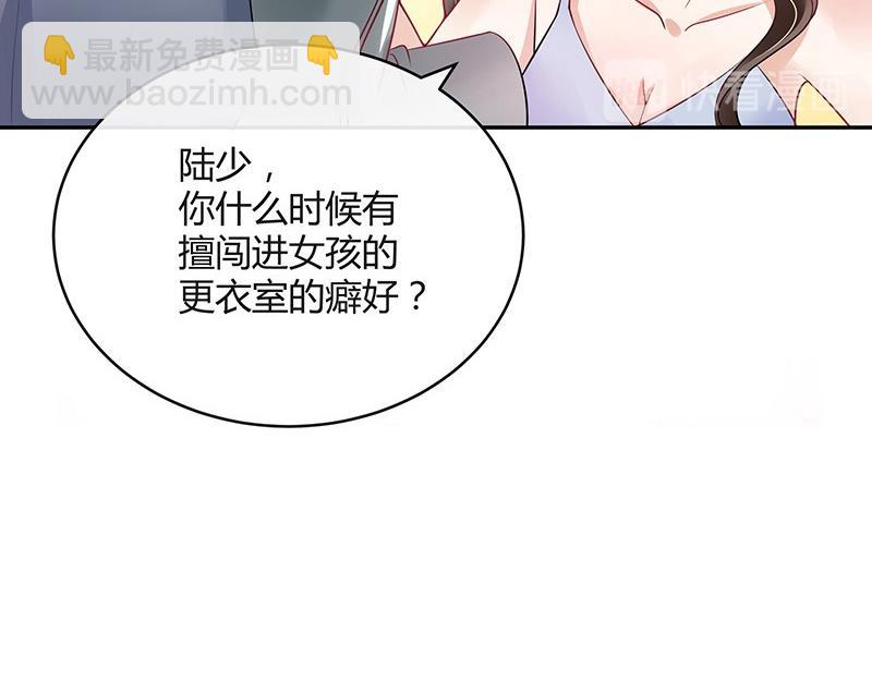 第61话 荒郊野岭有情趣 2(1/2)-第61话