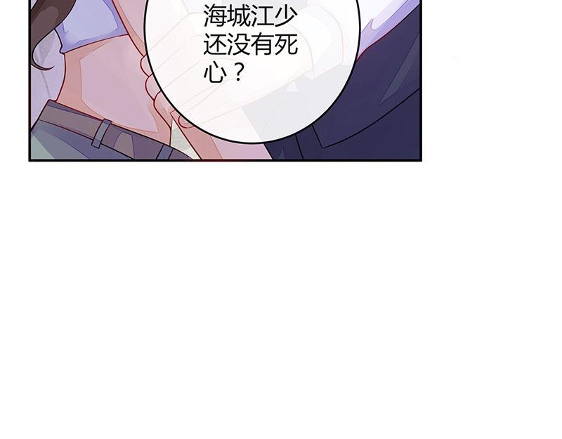 第61话 荒郊野岭有情趣 2(1/2)-第61话