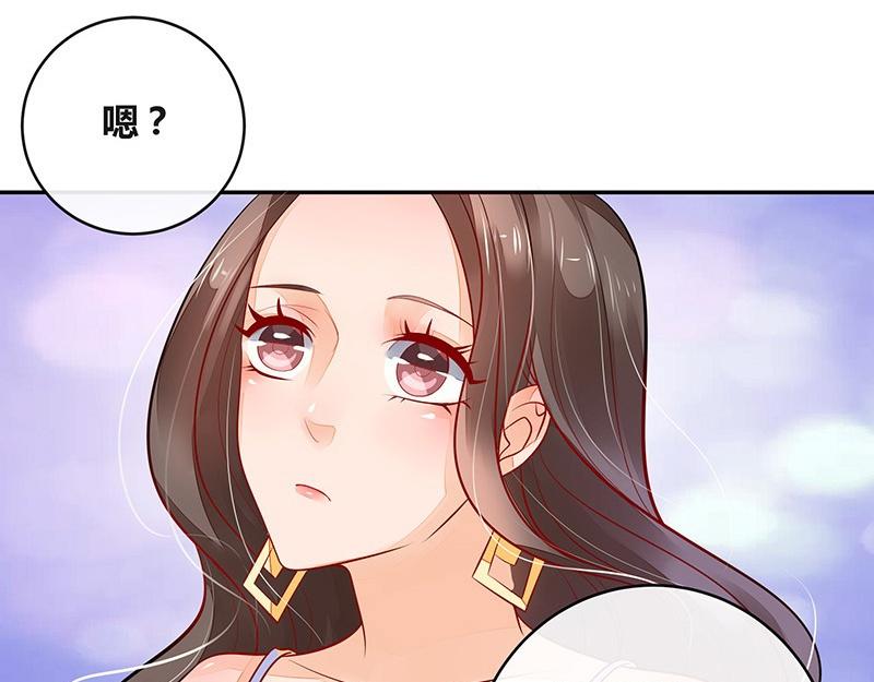 第61话 荒郊野岭有情趣 2(1/2)-第61话