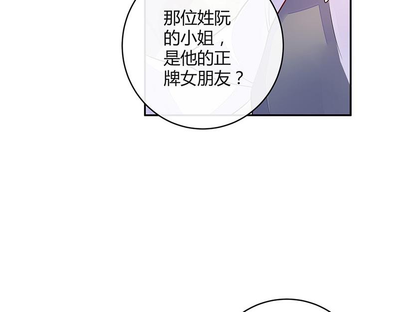 第61话 荒郊野岭有情趣 2(1/2)-第61话