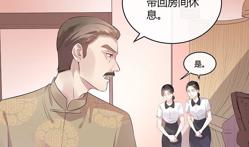 第135话 凭什么抢我的人(1/2)-第135话