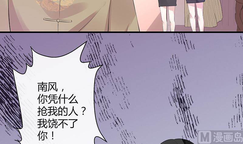 第135话 凭什么抢我的人(1/2)-第135话