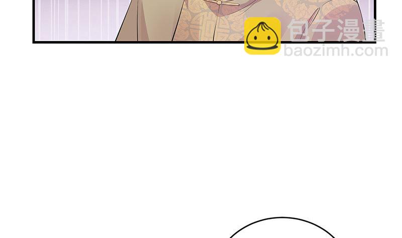 第135话 凭什么抢我的人(1/2)-第135话