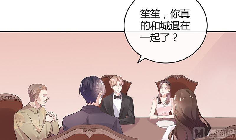 第135话 凭什么抢我的人(1/2)-第135话