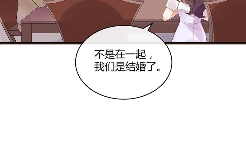 第135话 凭什么抢我的人(1/2)-第135话
