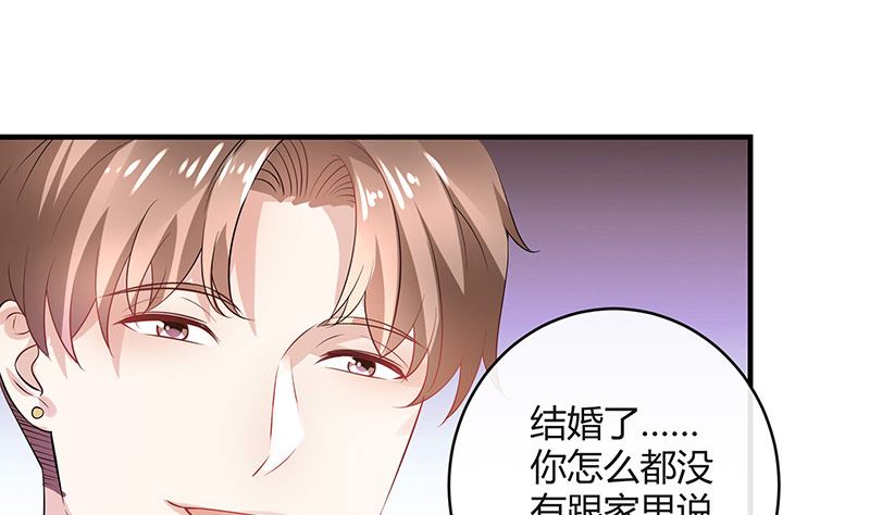 第135话 凭什么抢我的人(1/2)-第135话