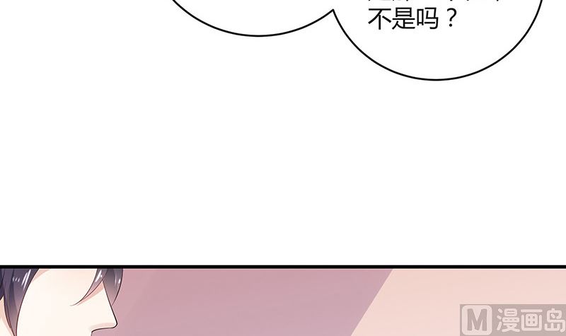 第135话 凭什么抢我的人(1/2)-第135话