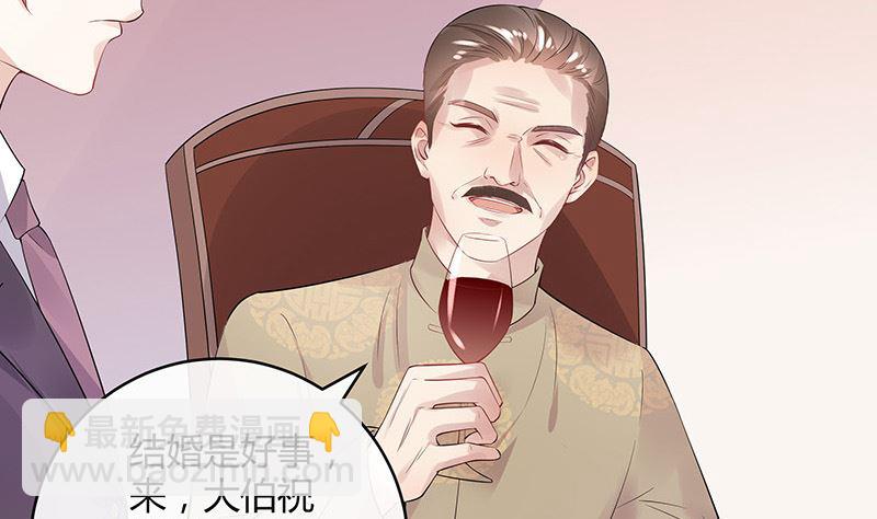 第135话 凭什么抢我的人(1/2)-第135话