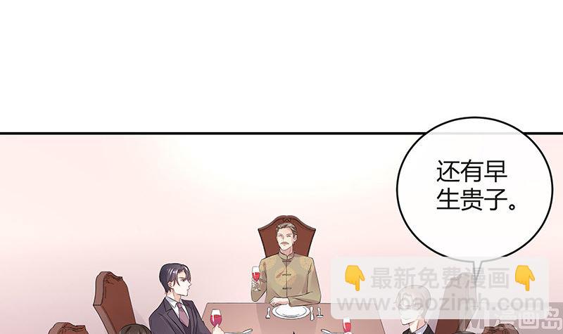 第135话 凭什么抢我的人(1/2)-第135话
