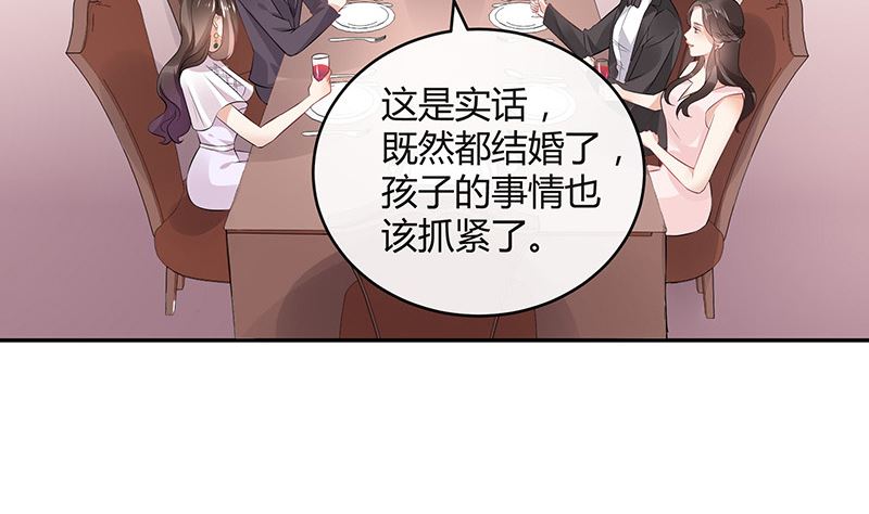 第135话 凭什么抢我的人(1/2)-第135话