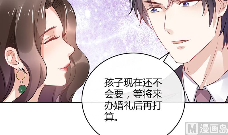 第135话 凭什么抢我的人(1/2)-第135话