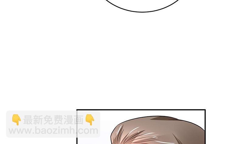 第135话 凭什么抢我的人(1/2)-第135话