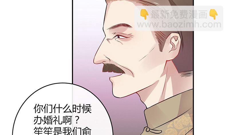 第135话 凭什么抢我的人(1/2)-第135话