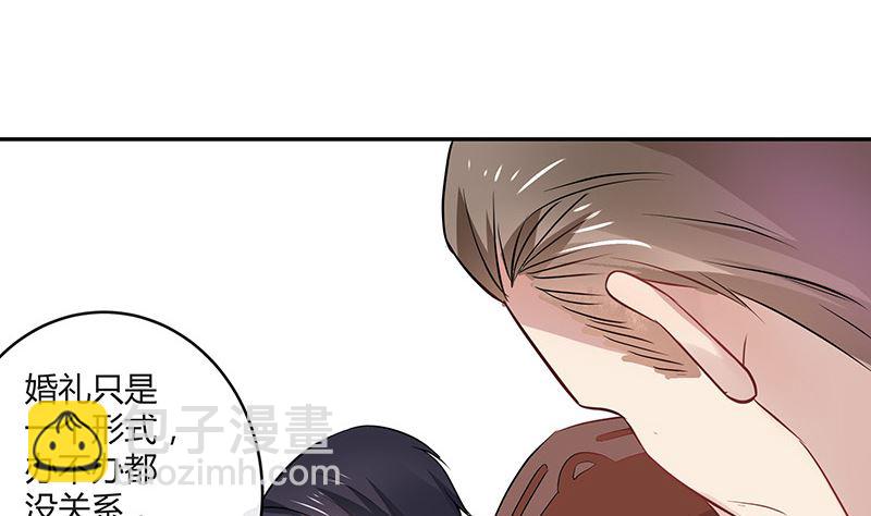 第135话 凭什么抢我的人(1/2)-第135话