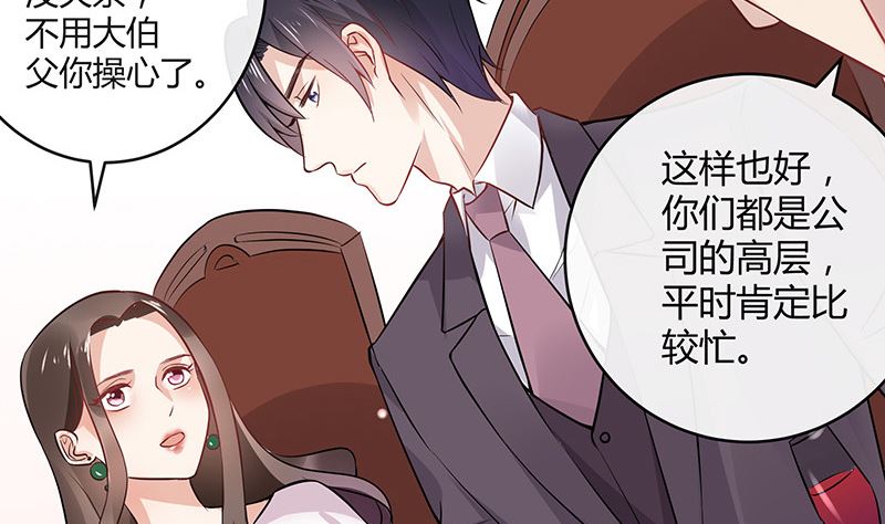 第135话 凭什么抢我的人(1/2)-第135话