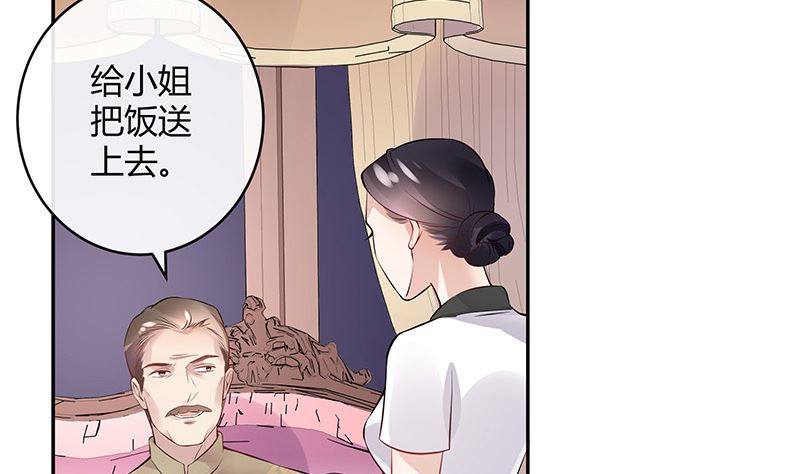 第135话 凭什么抢我的人(1/2)-第135话