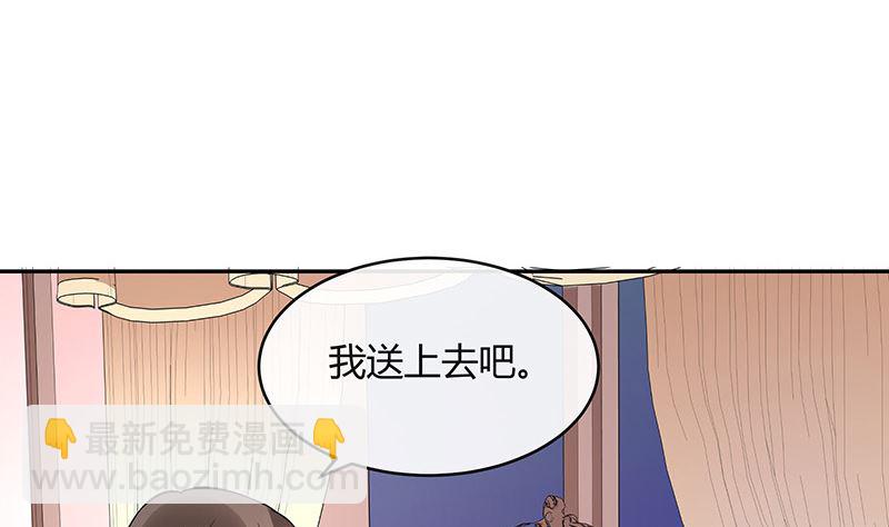 第135话 凭什么抢我的人(1/2)-第135话