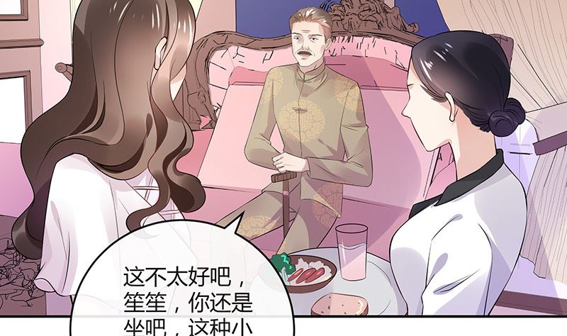 第135话 凭什么抢我的人(1/2)-第135话