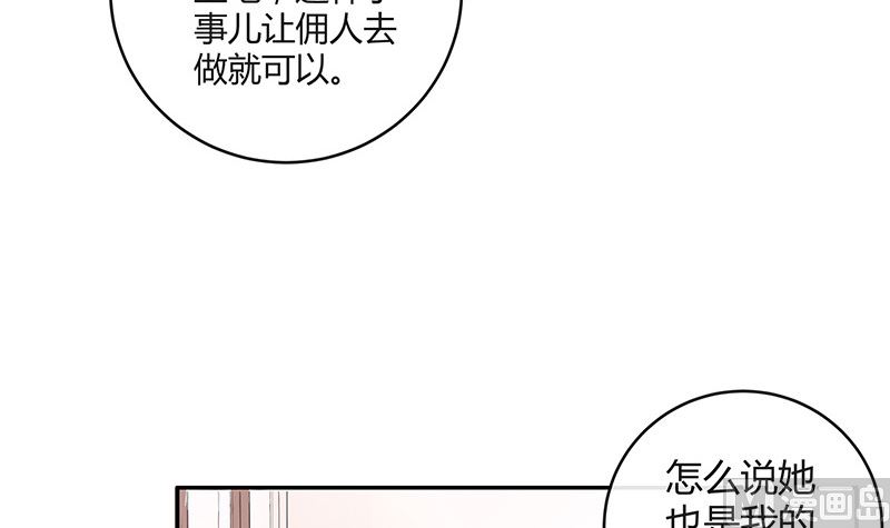 第135话 凭什么抢我的人(1/2)-第135话
