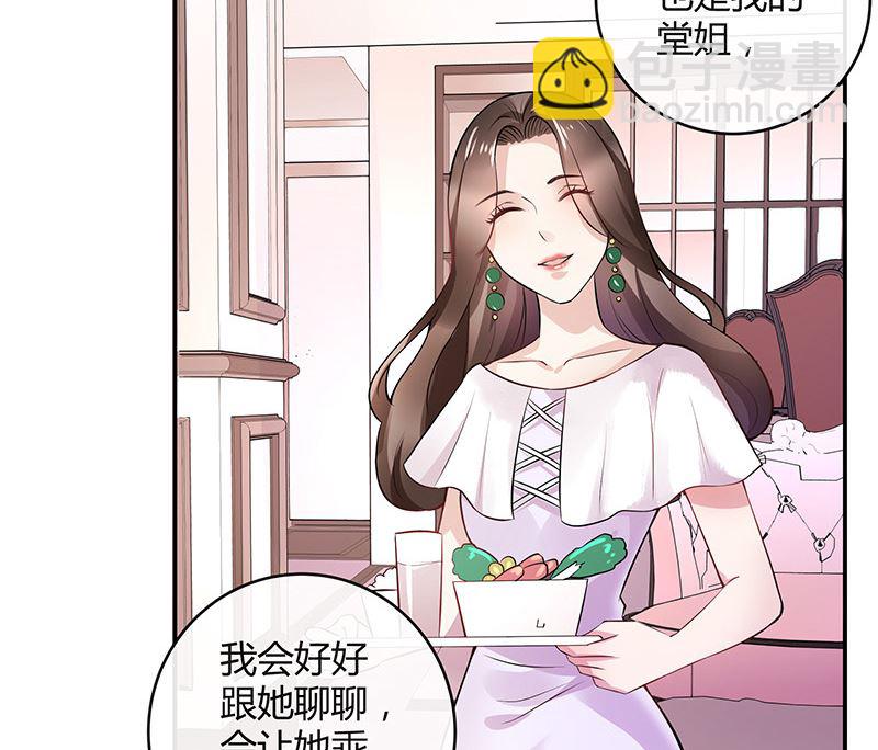 第135话 凭什么抢我的人(1/2)-第135话