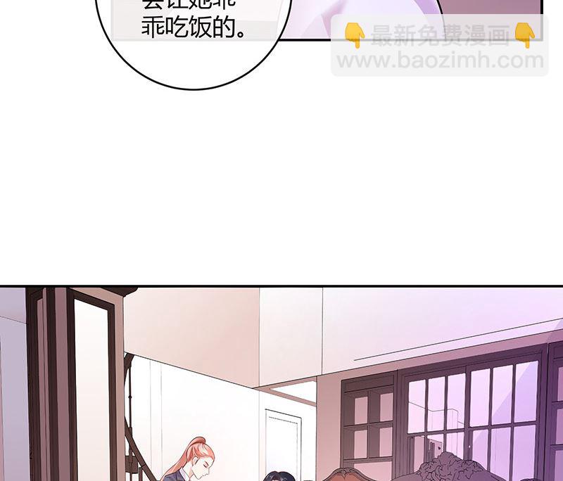 第135话 凭什么抢我的人(1/2)-第135话