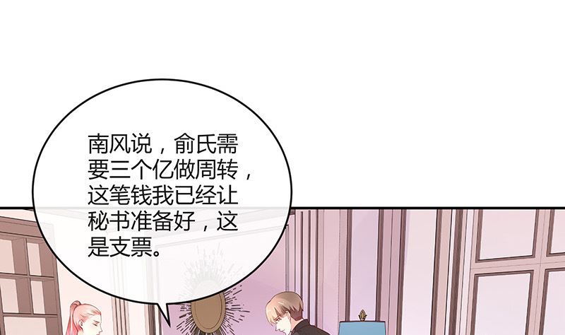 第135话 凭什么抢我的人(1/2)-第135话