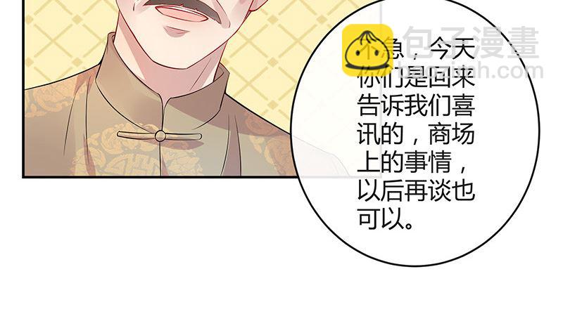 第135话 凭什么抢我的人(1/2)-第135话