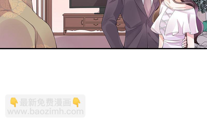 第135话 凭什么抢我的人(1/2)-第135话