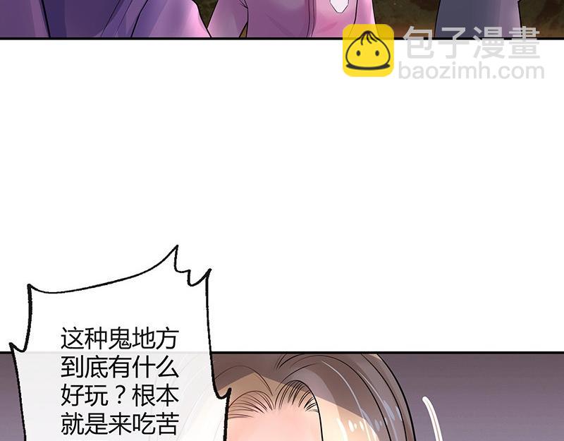 第63话 上来吧我背着你(1/2)-第63话