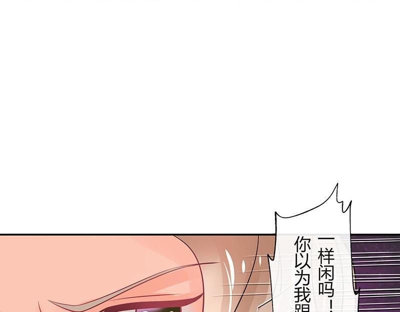 第63话 上来吧我背着你(1/2)-第63话