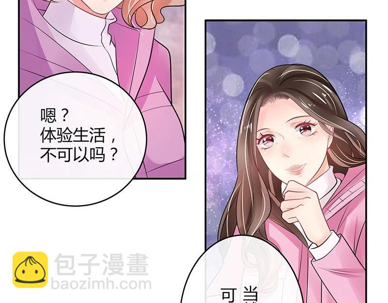 第63话 上来吧我背着你(1/2)-第63话